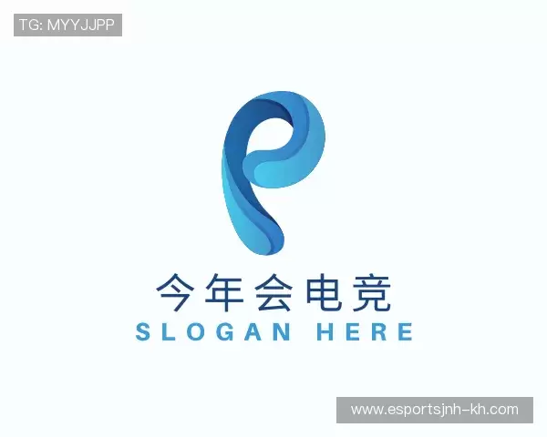 了解今年会电竞